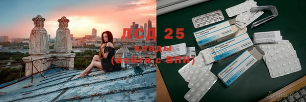меф VHQ Пролетарск