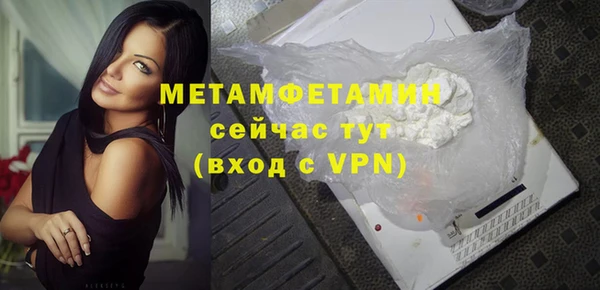 бутират Протвино
