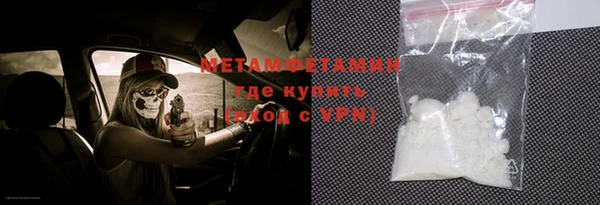 бутират Протвино