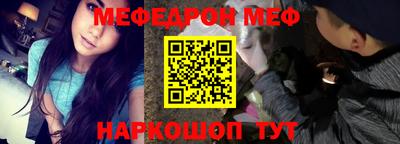 мдма Братск