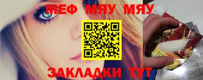 молекула духа Брянск