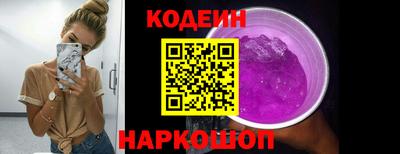 мдма Братск