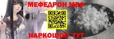 молекула духа Брянск