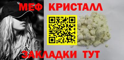 мдма Братск