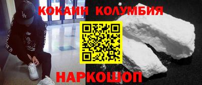 молекула духа Брянск