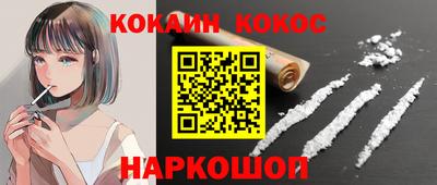 молекула духа Брянск