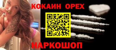 герыч Боровичи