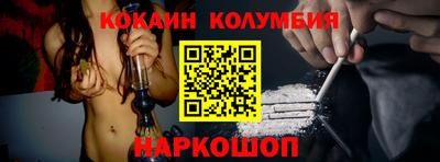 молекула духа Брянск