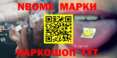 герыч Боровичи