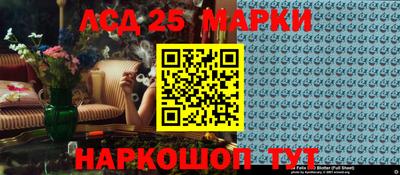 молекула духа Брянск