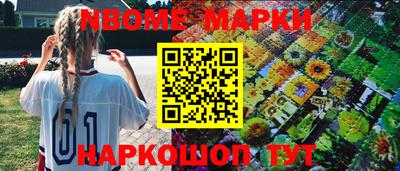 молекула духа Брянск