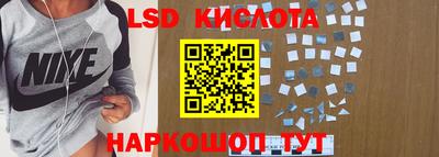 мдма Братск