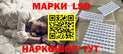 молекула духа Брянск