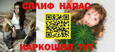 мдма Братск