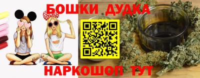молекула духа Брянск