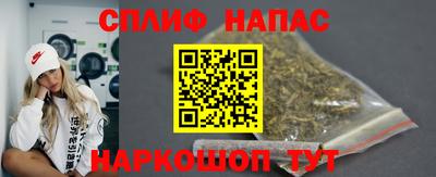 молекула духа Брянск