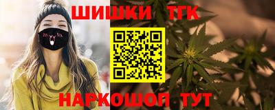 молекула духа Брянск