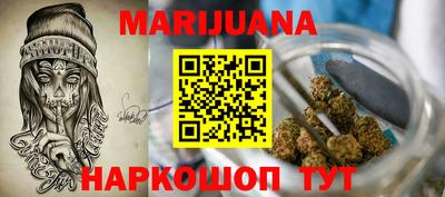 молекула духа Брянск