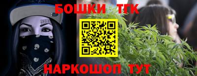 молекула духа Брянск