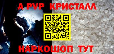 герыч Боровичи
