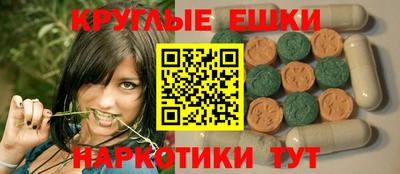 молекула духа Брянск