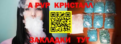 герыч Боровичи