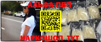 мдма Братск