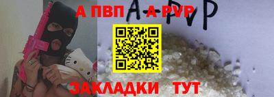 герыч Боровичи