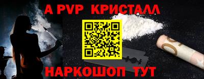 герыч Боровичи