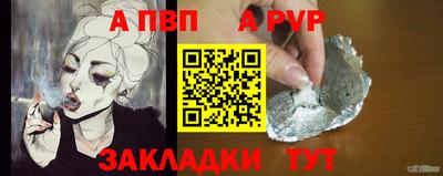 мдма Братск