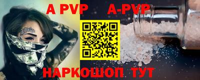 мдма Братск