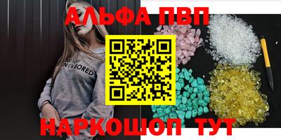 мдма Братск
