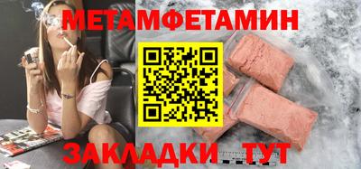 мдма Братск