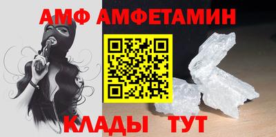 герыч Боровичи