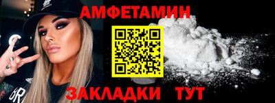 молекула духа Брянск