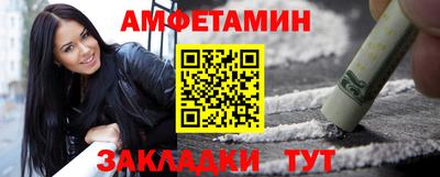 мдма Братск