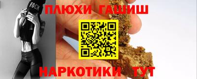 герыч Боровичи