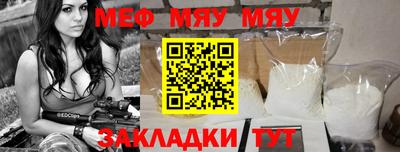 молекула духа Брянск
