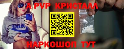 мдма Братск