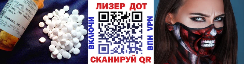LSD-25 экстази кислота купить Великий Новгород