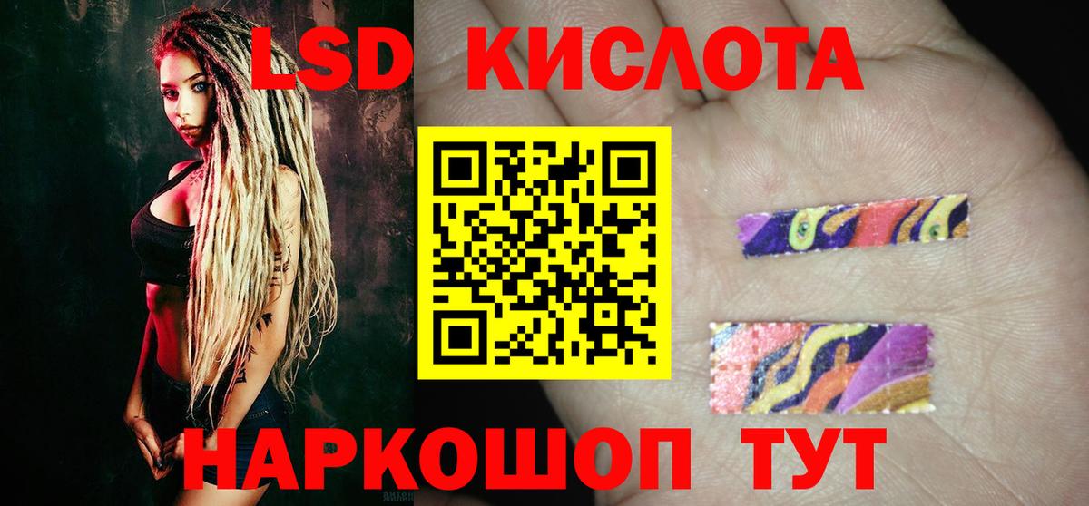 Лсд 25 экстази кислота  Вход с VPN  ЛСД экстази кислота  Великий Новгород 