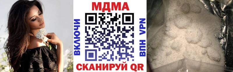 где найти   Великий Новгород  MDMA Molly 