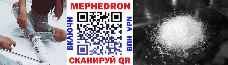 darknet состав  Великий Новгород  Мефедрон мука 