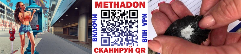omg зеркало  Великий Новгород  Метадон мёд 