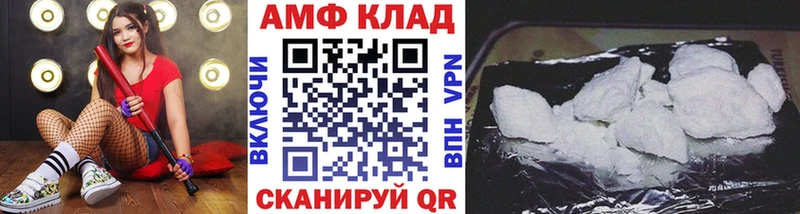 Первитин винт Великий Новгород