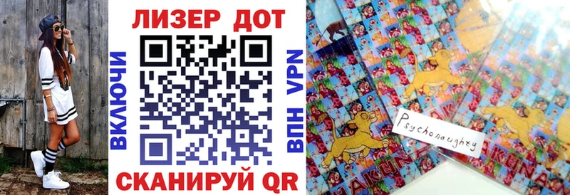 mega рабочий сайт  Великий Новгород  Марки 25I-NBOMe 1,5мг 