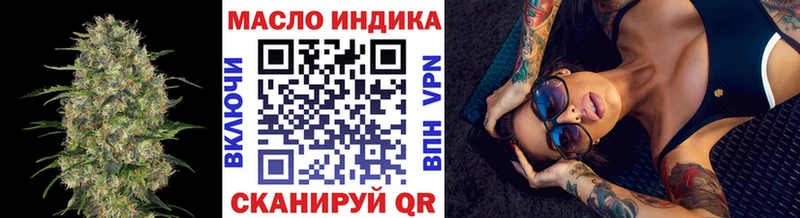 Дистиллят ТГК THC oil omg ТОР Великий Новгород сколько стоит