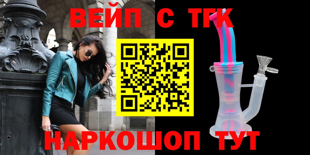 Великий Новгород  Дистиллят ТГК жижа  hydra   Вход с VPN 
