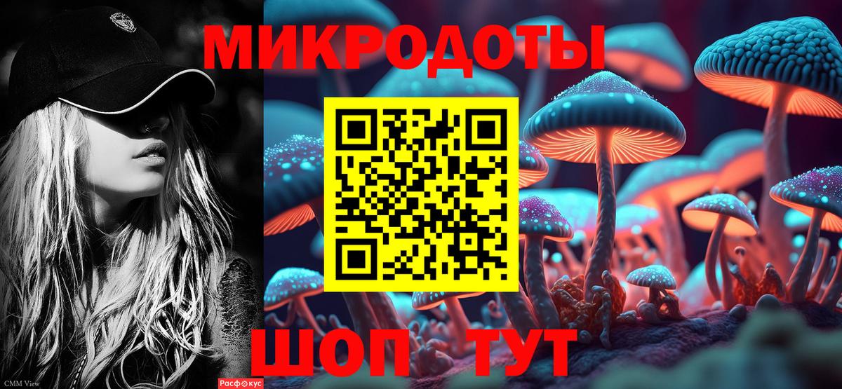 Галлюциногенные грибы прущие грибы  Вход с VPN  Великий Новгород 