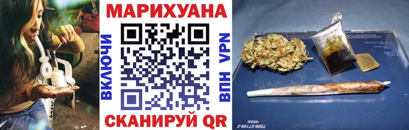 Конопля White Widow  купить  цена  Великий Новгород 